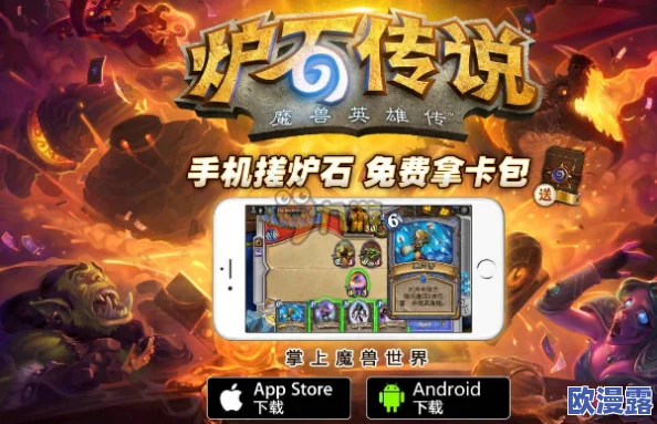 炉石传说近期更新对探索地下洞穴影响及职业选手削弱看法综合汇总