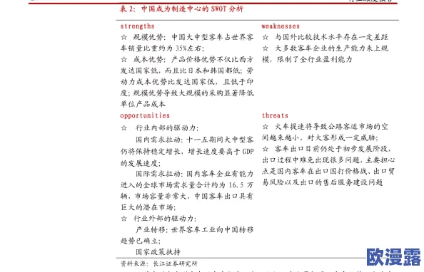 兵人大战全面资源介绍:深入剖析五种核心资源的功能与战略价值 兵人大战全面资源介绍:深入剖析五种核心资源的功能与战略价值