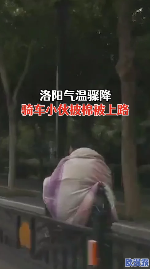 浪荡货老子大吗爽死你h网友认为这个标题非常夸张且引人注目，充满了挑逗和幽默感，让人忍不住想点进去看看内容