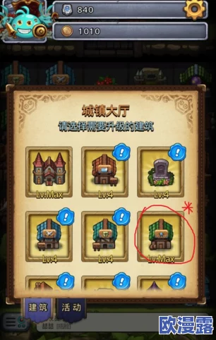 不思议迷宫开罗活动奖励全解析:开罗姬碎片掉落地点及丰富奖励大全 不思议迷宫开罗活动奖励全解析:开罗姬碎片掉落地点及丰富奖励大全