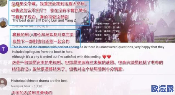 欧美亚洲综合另类在线观看网友认为该内容丰富多样，能够满足不同观众的需求，同时也引发了对文化差异和审美观念的讨论