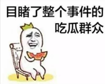 公么大龟弄得我好舒服第一，真是让人忍不住想要多看几遍，太有趣了！