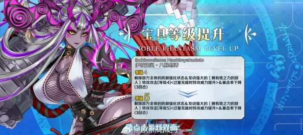 《命运/冠位指定FGO》高难度塔罗刹级速刷技巧:高效获取锦缎与恶魔全攻略 《命运/冠位指定FGO》高难度塔罗刹级速刷技巧:高效获取锦缎与恶魔全攻略