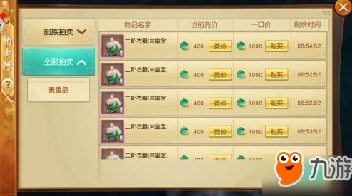 王的天下手游社交系统具体玩法说明:国家、联盟与世家三层组织详解 王的天下手游社交系统具体玩法说明:国家、联盟与世家三层组织详解
