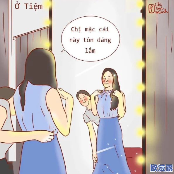 羞羞漫画大尺度无遮挡网友认为该内容过于露骨，可能对青少年产生不良影响，同时也有人表示欣赏其艺术表现形式