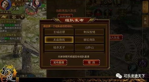 征途2手游深度解析：日常任务太庙搬砖高效玩法技巧与攻略大全