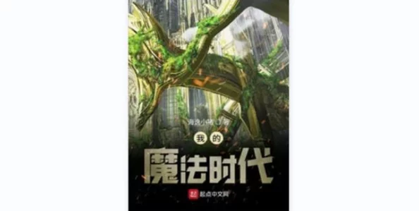 小草神座旅行者胡萝卜，这个名字真有趣，感觉像是一个奇幻的故事！