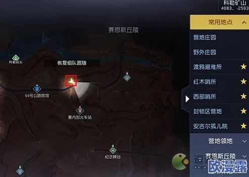 希望传说狮心城藏宝拍照地点全揭秘：详细坐标一览及探索指南