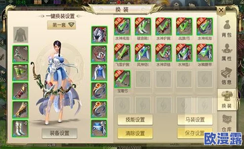 征途2手游翎箭职业深度解析：全面攻略职业技能加点与玩法技巧