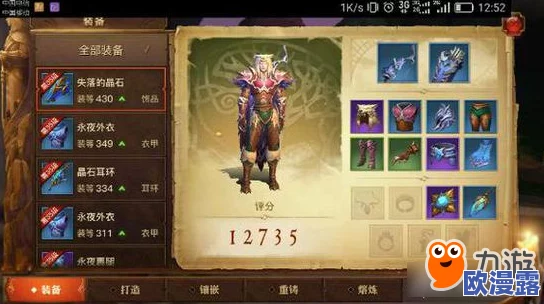 《光明大陆手游》30级副本盗匪营地高效打法速通全攻略详解指南 《光明大陆手游》30级副本盗匪营地高效打法速通全攻略详解指南