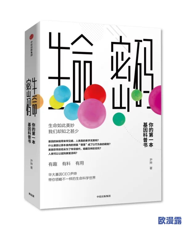 非洲人性功能强大的基因研究,科学的进步让我们对人类基因有了更深刻的理解 非洲人性功能强大的基因研究,科学的进步让我们对人类基因有了更深刻的理解