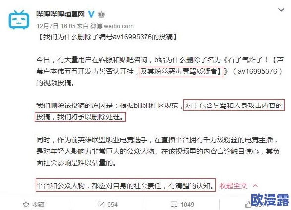看污视频网站网友认为这些网站内容低俗且影响青少年心理健康，呼吁加强监管和引导，倡导健康上网习惯