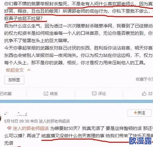 看污视频网站网友认为这些网站内容低俗且影响青少年心理健康,呼吁加强监管和引导,倡导健康上网习惯 看污视频网站网友认为这些网站内容低俗且影响青少年心理健康,呼吁加强监管和引导,倡导健康上网习惯