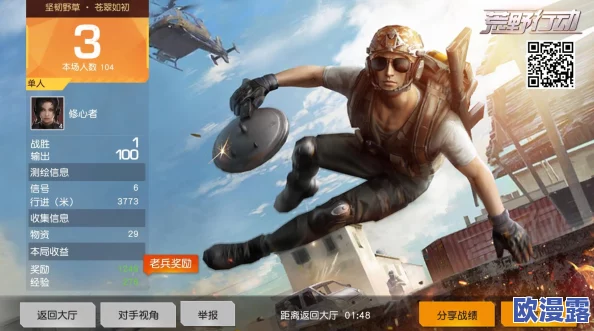 荒野行动新手上分技巧排行:掌握逆向思维策略,快速晋升高手攻略 荒野行动新手上分技巧排行:掌握逆向思维策略,快速晋升高手攻略
