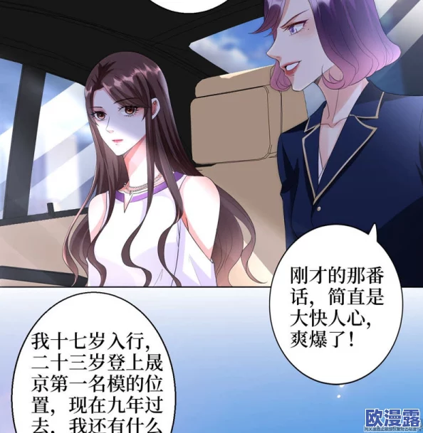 试婚老公要给力漫画免费下拉式六漫画网友表示这部漫画情节新颖，角色设定有趣，非常吸引人，值得一看