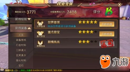 轩辕传奇手游情侣系统大革新:恩爱值加速累积,眷侣玩法全新升级上线 轩辕传奇手游情侣系统大革新:恩爱值加速累积,眷侣玩法全新升级上线