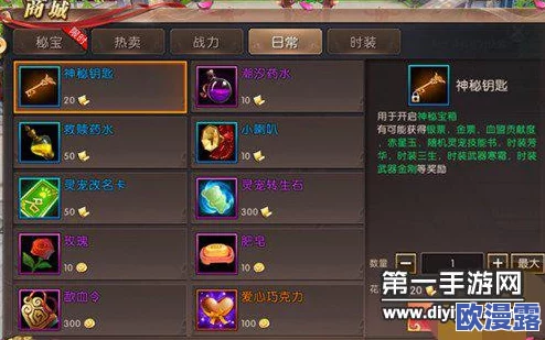 轩辕传奇手游情侣系统大革新:恩爱值加速累积,眷侣玩法全新升级上线 轩辕传奇手游情侣系统大革新:恩爱值加速累积,眷侣玩法全新升级上线