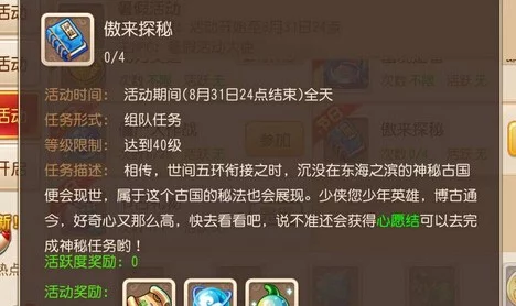 梦幻西游手游:揭秘疲惫渔夫彩蛋解锁攻略,探寻隐藏任务与奖励秘籍 梦幻西游手游:揭秘疲惫渔夫彩蛋解锁攻略,探寻隐藏任务与奖励秘籍