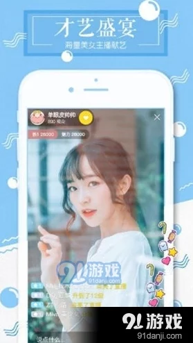 算你色永久免费视频播放网友认为该平台提供的内容丰富多样,用户体验良好,但也有部分人对版权问题表示担忧 算你色永久免费视频播放网友认为该平台提供的内容丰富多样,用户体验良好,但也有部分人对版权问题表示担忧