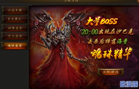 传奇霸业手游重磅来袭:泳装时装曝光,揭秘炫酷泳装属性加成详情 传奇霸业手游重磅来袭:泳装时装曝光,揭秘炫酷泳装属性加成详情