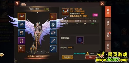 荣耀之路:竖版MMO手游革新玩法,操作体验卓越,完全不输横屏大作! 荣耀之路:竖版MMO手游革新玩法,操作体验卓越,完全不输横屏大作!