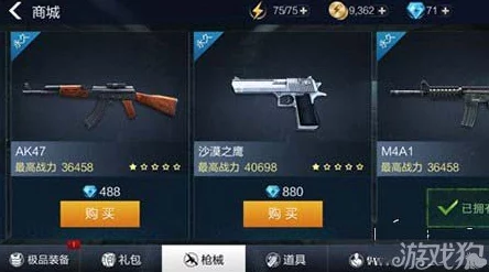 全民枪战深度解析:暗影沙鹰枪械属性全面测评与实战详解 全民枪战深度解析:暗影沙鹰枪械属性全面测评与实战详解