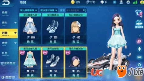 QQ飞车手游结婚攻略:详解如何寻找情侣并成功步入婚姻殿堂 QQ飞车手游结婚攻略:详解如何寻找情侣并成功步入婚姻殿堂
