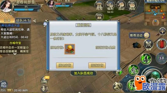 卧虎藏龙2新手必看FAQ大全:内测老司机深度解析,带你飞速上手游戏技巧 卧虎藏龙2新手必看FAQ大全:内测老司机深度解析,带你飞速上手游戏技巧