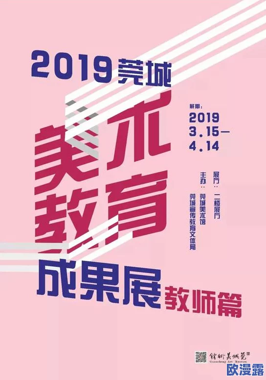 欧美成年免费a级,内容丰富多样,让人眼前一亮,值得一看! 欧美成年免费a级,内容丰富多样,让人眼前一亮,值得一看!