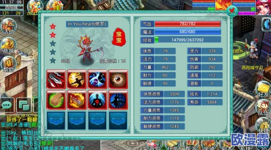 仙凡幻想全面解析:宠物获取方法与高效洗宠技巧分享指南 仙凡幻想全面解析:宠物获取方法与高效洗宠技巧分享指南