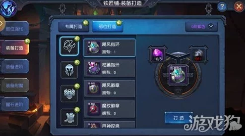 迷雾世界蓝紫套装高效选择策略：全面解析搭配与属性优化技巧