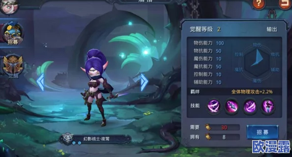 迷雾世界蓝紫套装高效选择策略:全面解析搭配与属性优化技巧 迷雾世界蓝紫套装高效选择策略:全面解析搭配与属性优化技巧