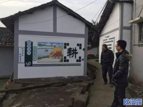 农村一级毛片网友认为这种内容反映了当下农村生活的真实面貌，但也有人担心其可能带来的负面影响和社会问题