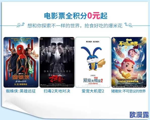 精品久久久久久久久免费影院，内容丰富多样，观影体验非常不错，值得一试！