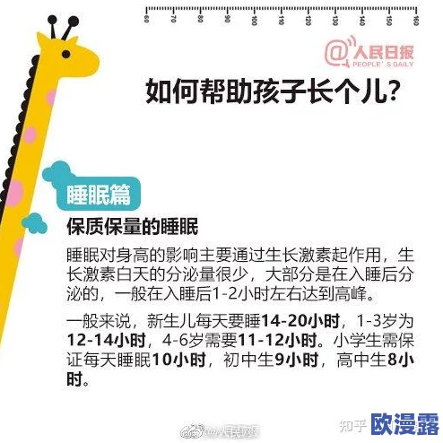 男女啪祼交视频网友认为这种内容不应被传播,可能对青少年产生负面影响,呼吁加强网络监管与内容审查 男女啪祼交视频网友认为这种内容不应被传播,可能对青少年产生负面影响,呼吁加强网络监管与内容审查