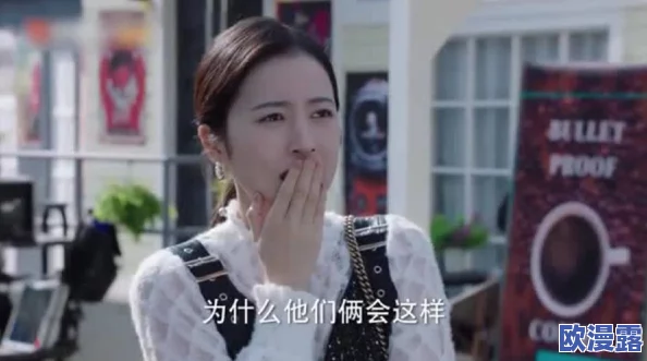 娇妻被老板强行征服，真是让人感到无奈，这种情节在现实中也许并不少见