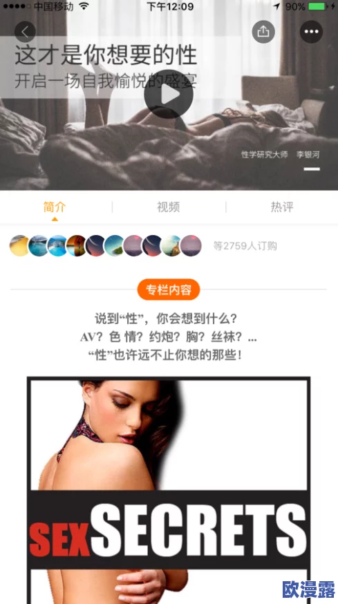 国产chaopeng视频在线惊爆信息:最新影片曝光引发热议,众多明星参与演出,剧情紧凑刺激让人欲罢不能! 国产chaopeng视频在线惊爆信息:最新影片曝光引发热议,众多明星参与演出,剧情紧凑刺激让人欲罢不能!