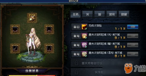 为谁而炼金圣诞活动全攻略:玩法详解与花环掉落最优副本推荐 为谁而炼金圣诞活动全攻略:玩法详解与花环掉落最优副本推荐