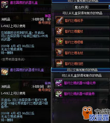 为谁而炼金圣诞活动全攻略:玩法详解与花环掉落最优副本推荐 为谁而炼金圣诞活动全攻略:玩法详解与花环掉落最优副本推荐