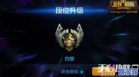 全民超神：暴力天女排位赛制胜攻略，深度解析打法技巧与策略