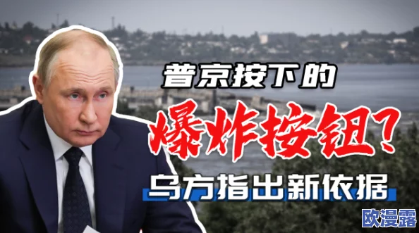 911吃瓜八卦有理爆料无罪,震惊!知情人士曝出惊天内幕,引发网友热议与讨论! 911吃瓜八卦有理爆料无罪,震惊!知情人士曝出惊天内幕,引发网友热议与讨论!