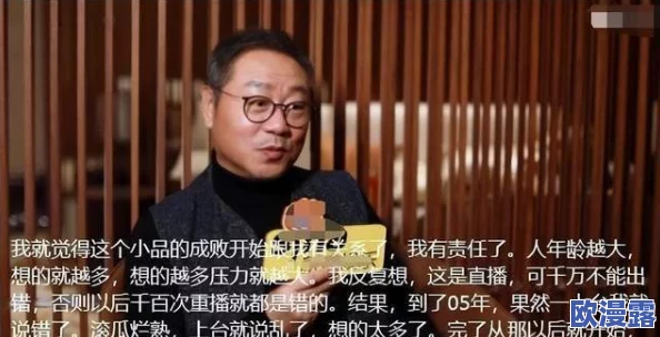 911吃瓜八卦有理爆料无罪,震惊!知情人士曝出惊天内幕,引发网友热议与讨论! 911吃瓜八卦有理爆料无罪,震惊!知情人士曝出惊天内幕,引发网友热议与讨论!