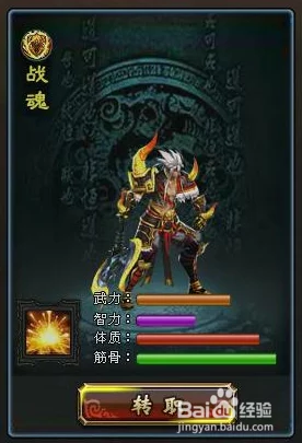 凤凰无双游戏深度解析:哪个职业更好玩?全面介绍三大职业特色与玩法 凤凰无双游戏深度解析:哪个职业更好玩?全面介绍三大职业特色与玩法
