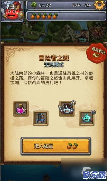 全面解析不思议迷宫雪山神庙：男巫试炼高效打法技巧与策略分享