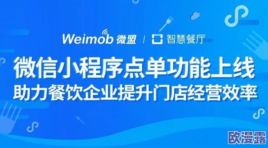 2023b站推广入口：全新功能上线，助力创作者快速提升曝光率与粉丝互动体验