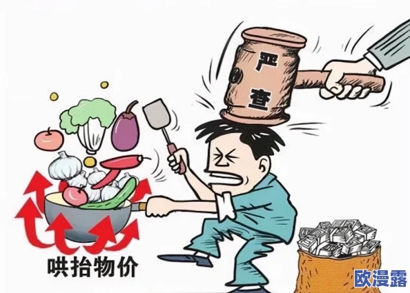 偷拍沟厕：这种行为严重侵犯他人隐私，必须加强法律监管和道德教育