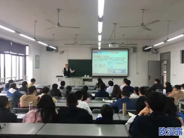 上课打开老师的开关：通过激发教师的教学热情与互动方式，提升课堂学习效果和学生参与度的方法探讨
