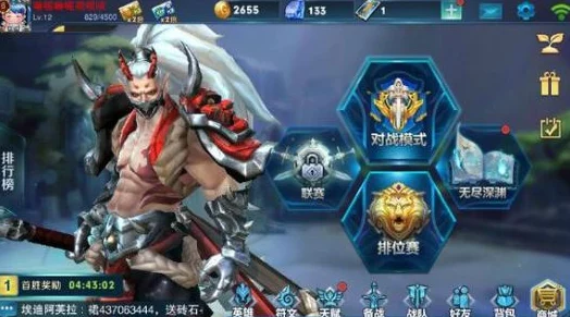 《无尽争霸》手游深度解析：宁采臣三种高效套路出装策略全揭秘