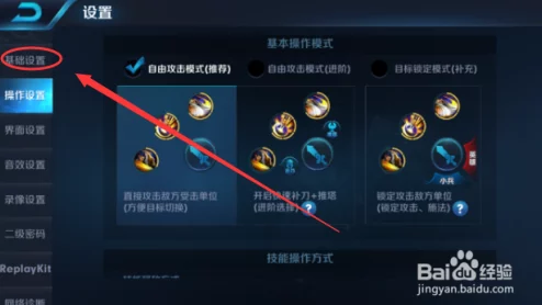 王者荣耀如何设置隐身登陆?详细步骤解析,查找隐身登陆功能位置指南 王者荣耀如何设置隐身登陆?详细步骤解析,查找隐身登陆功能位置指南