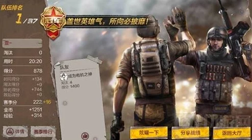 CF手游荒岛特训：双人合作制胜攻略，揭秘双人成功夺冠的心得与技巧分享